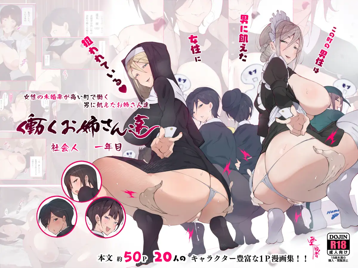 コスプレ プロンプト